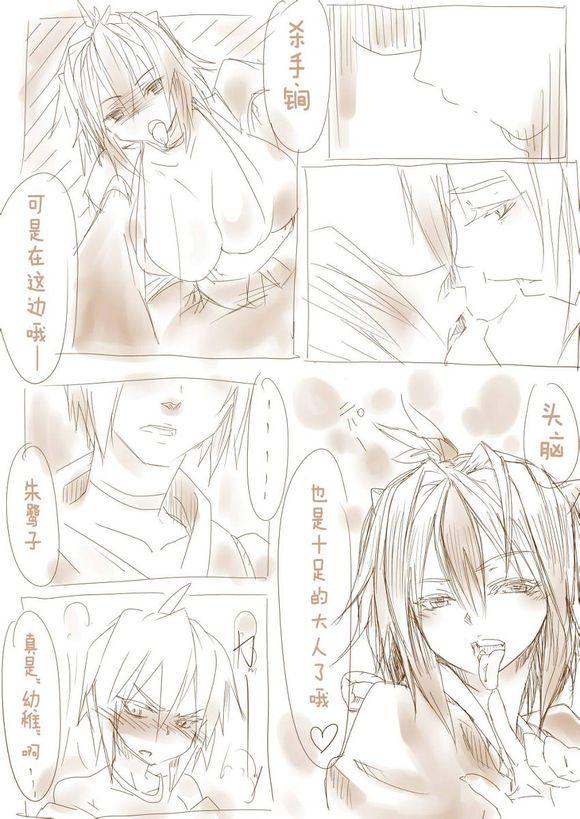 第 16 页