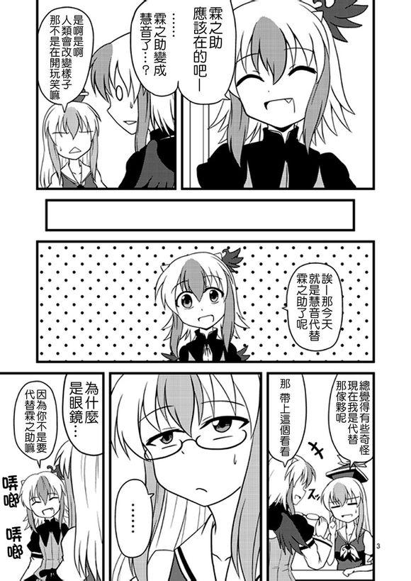 第 3 页