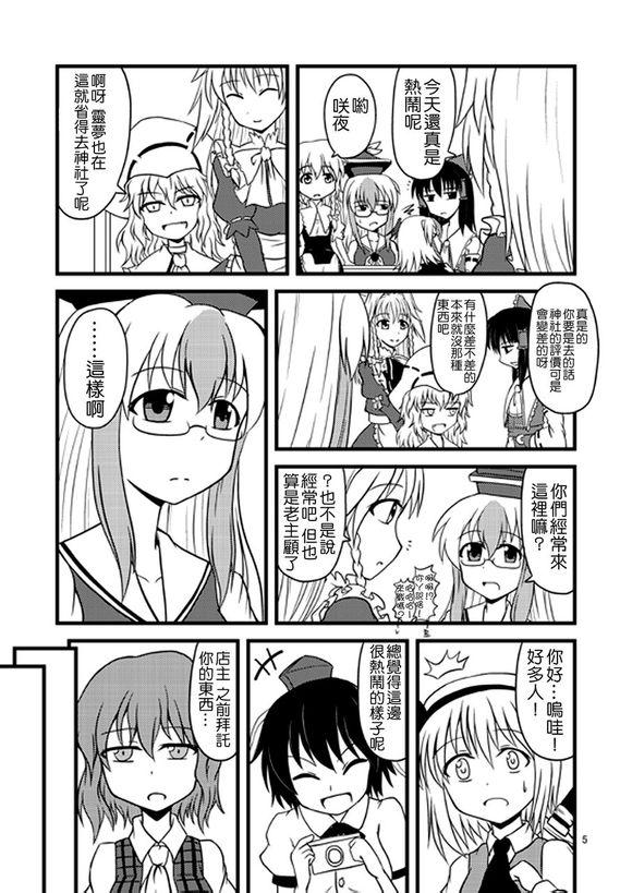 第 5 页