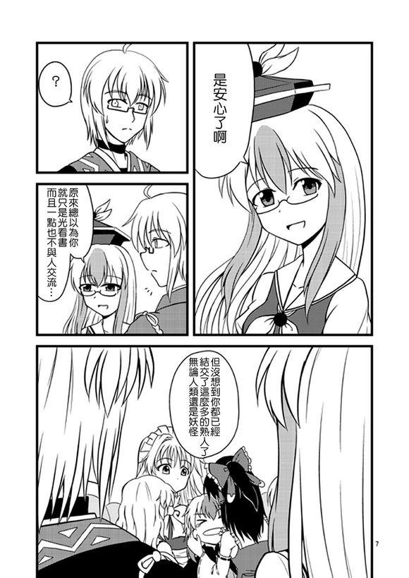 第 7 页