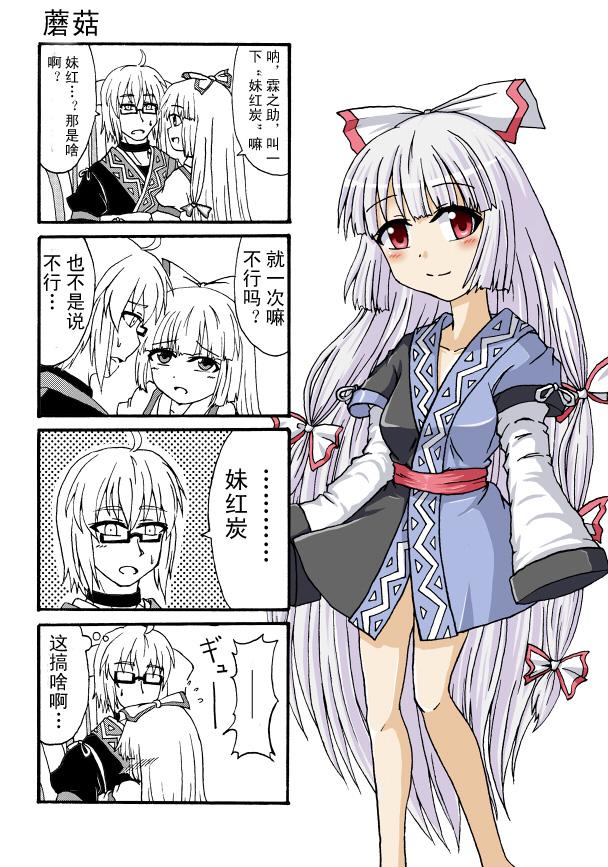 第 12 页