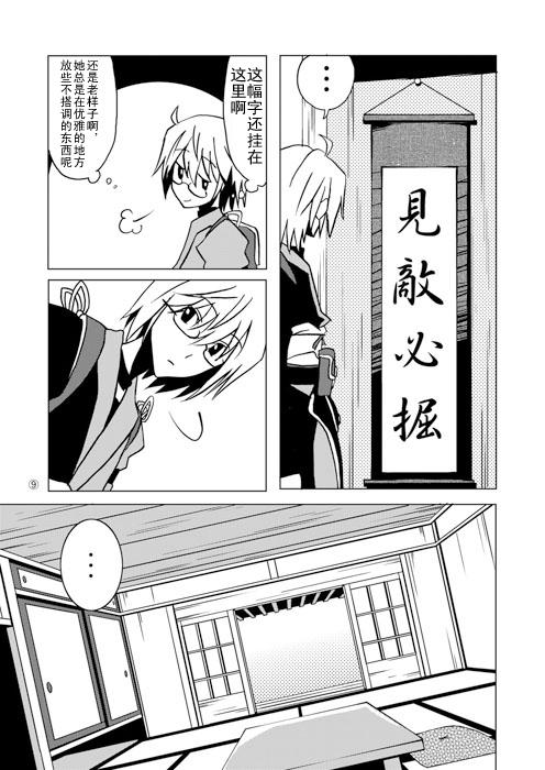 第 10 页
