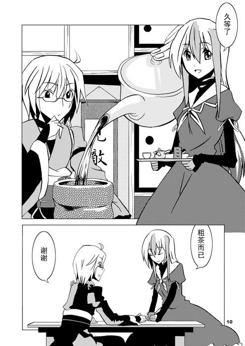 第 11 页