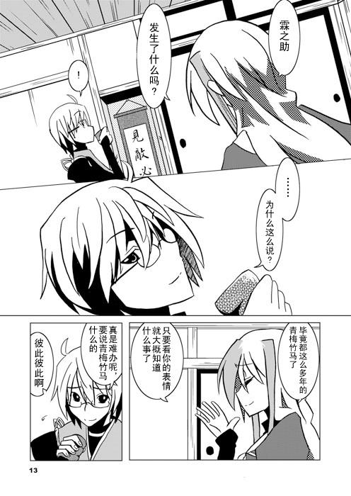 第 14 页