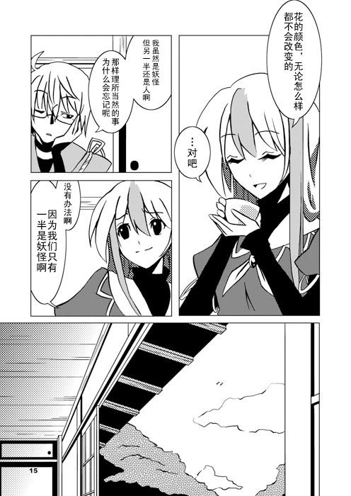 第 16 页