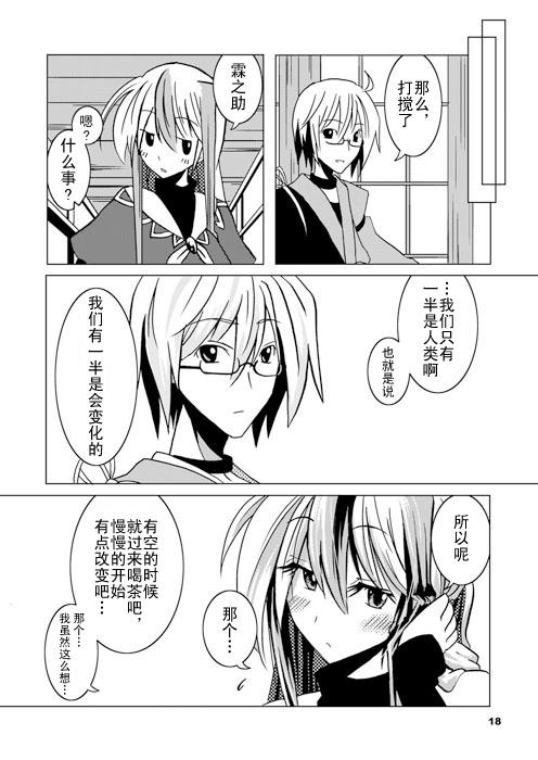 第 19 页