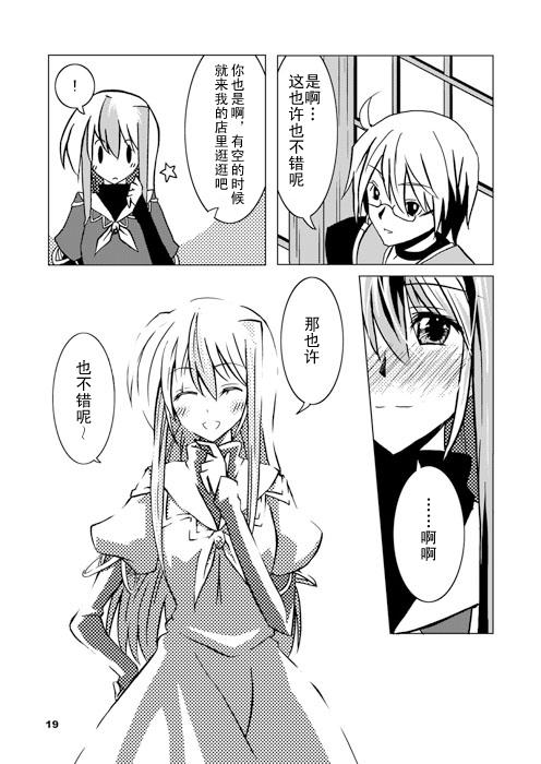 第 20 页