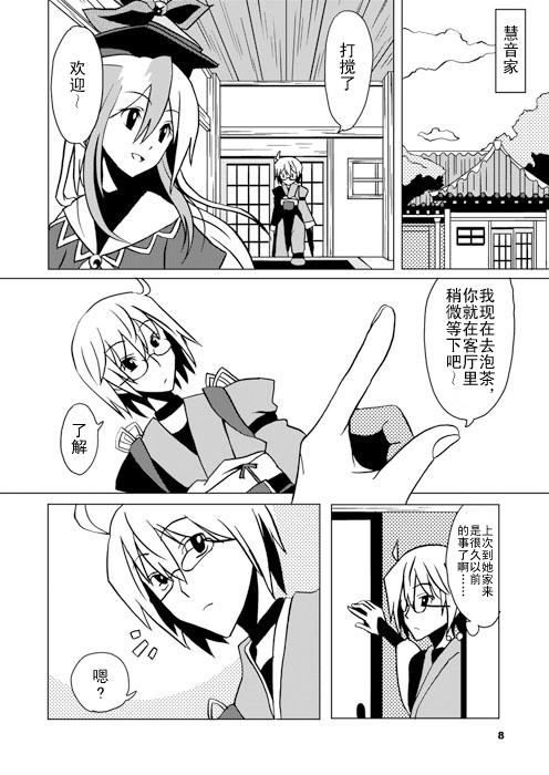 第 9 页