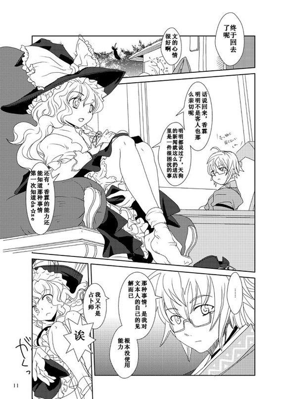 第 10 页