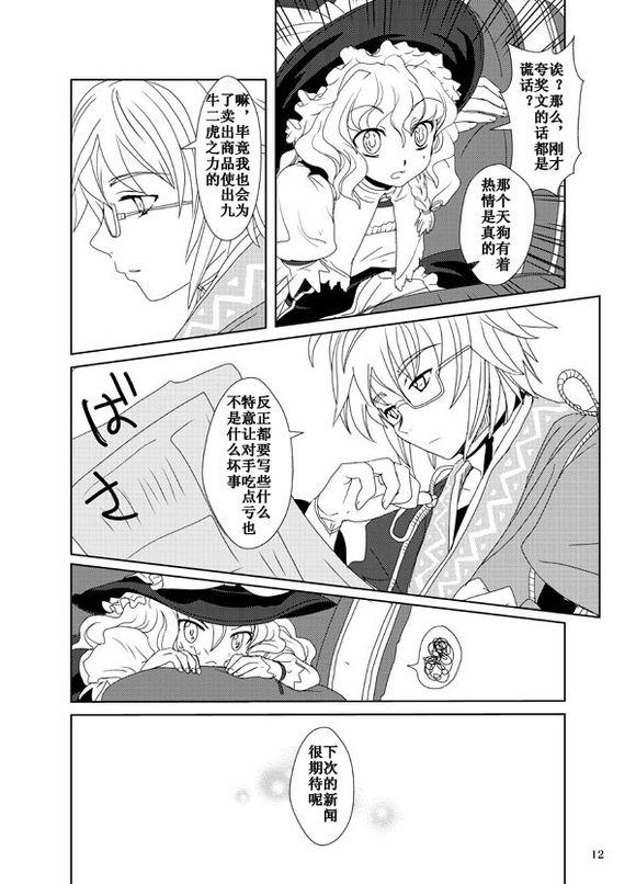 第 11 页