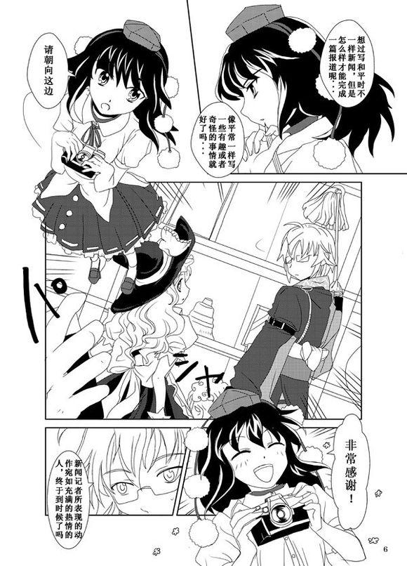 第 6 页