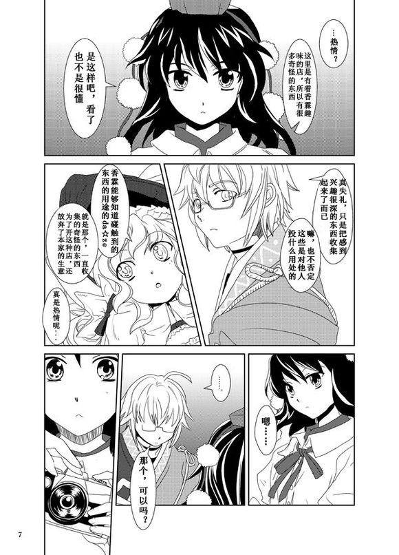 第 7 页