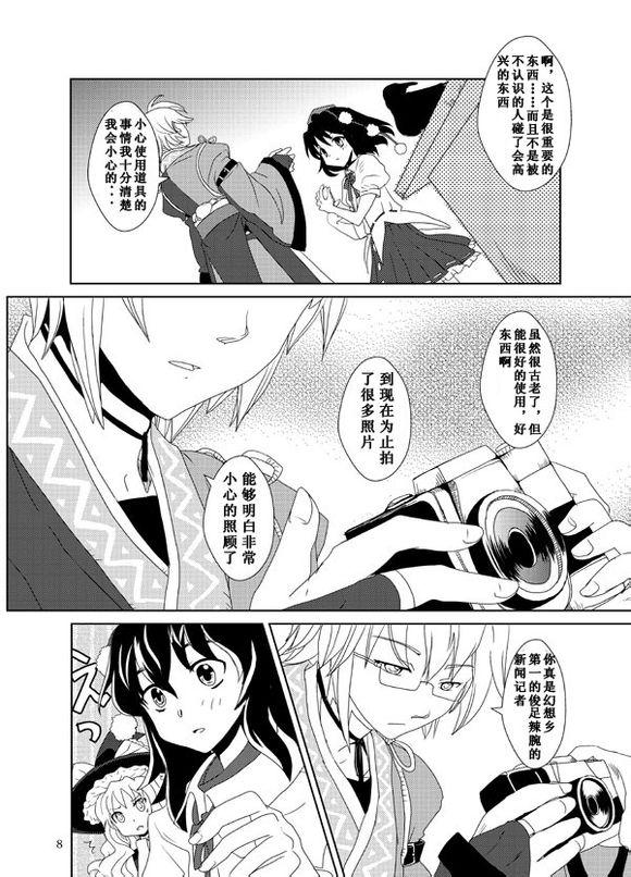 第 8 页