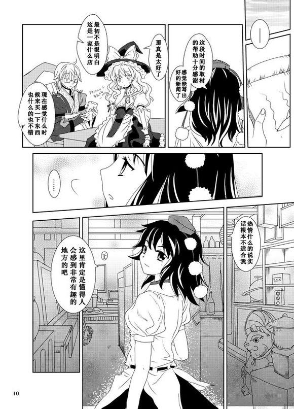 第 9 页