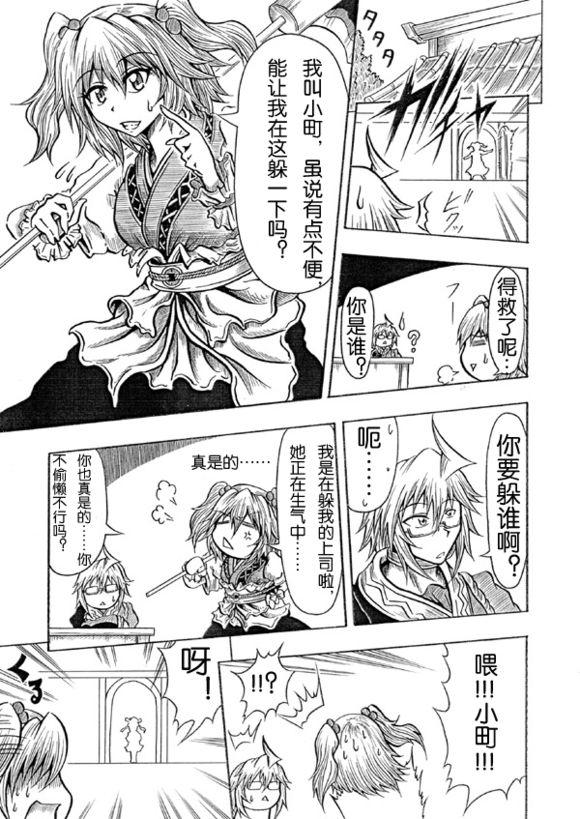 第 6 页