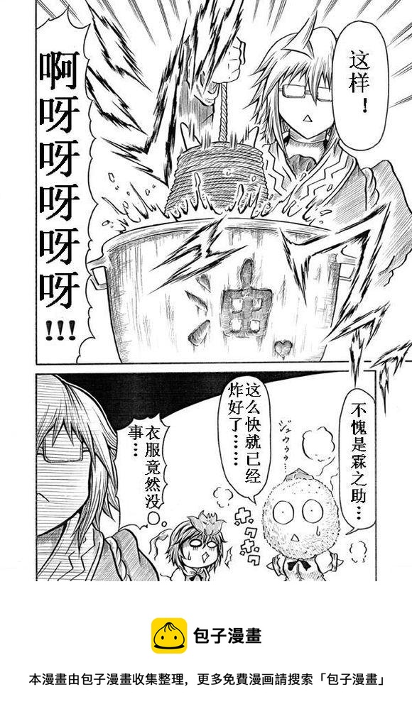 第 6 页