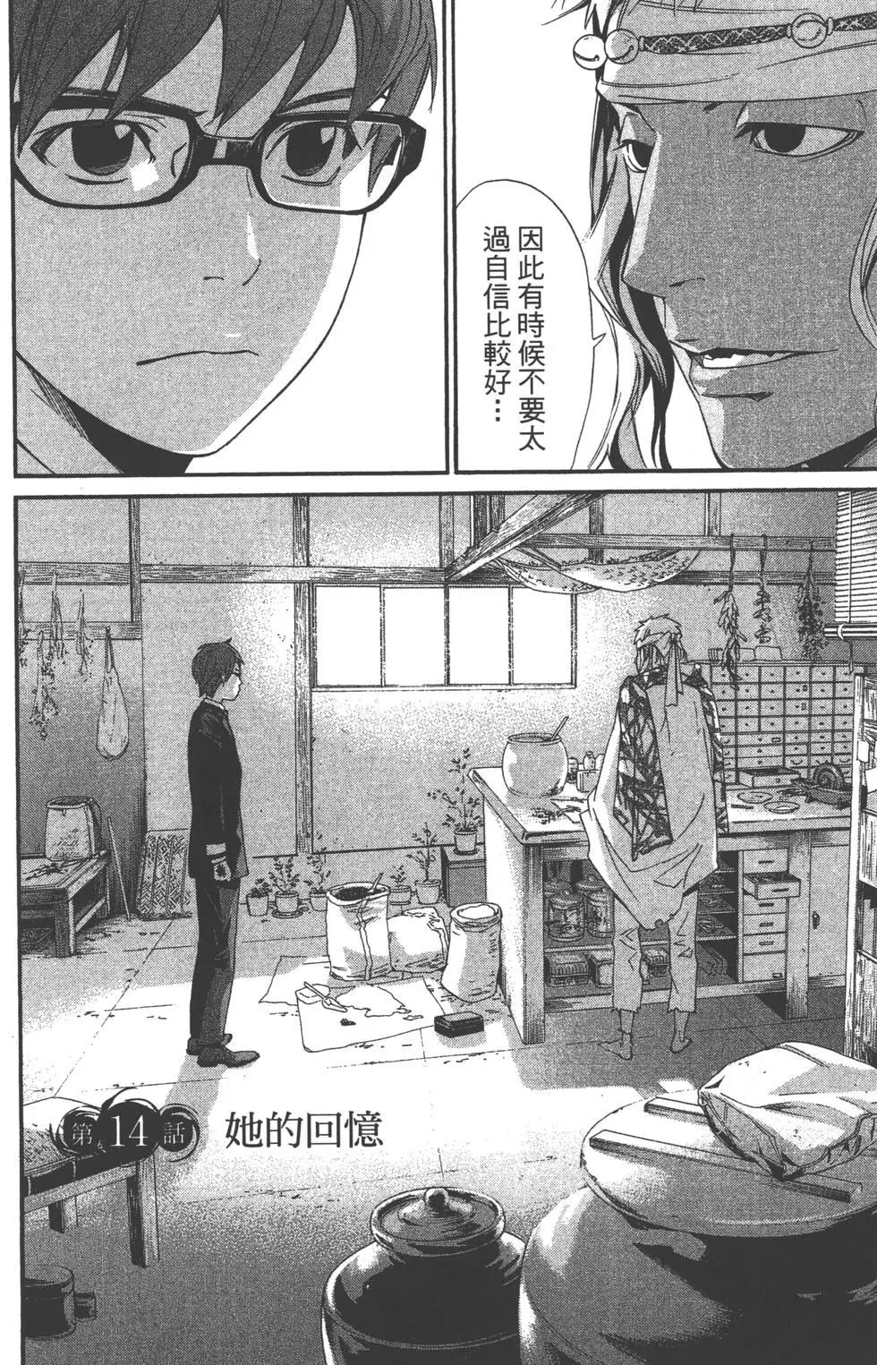 第 101 页