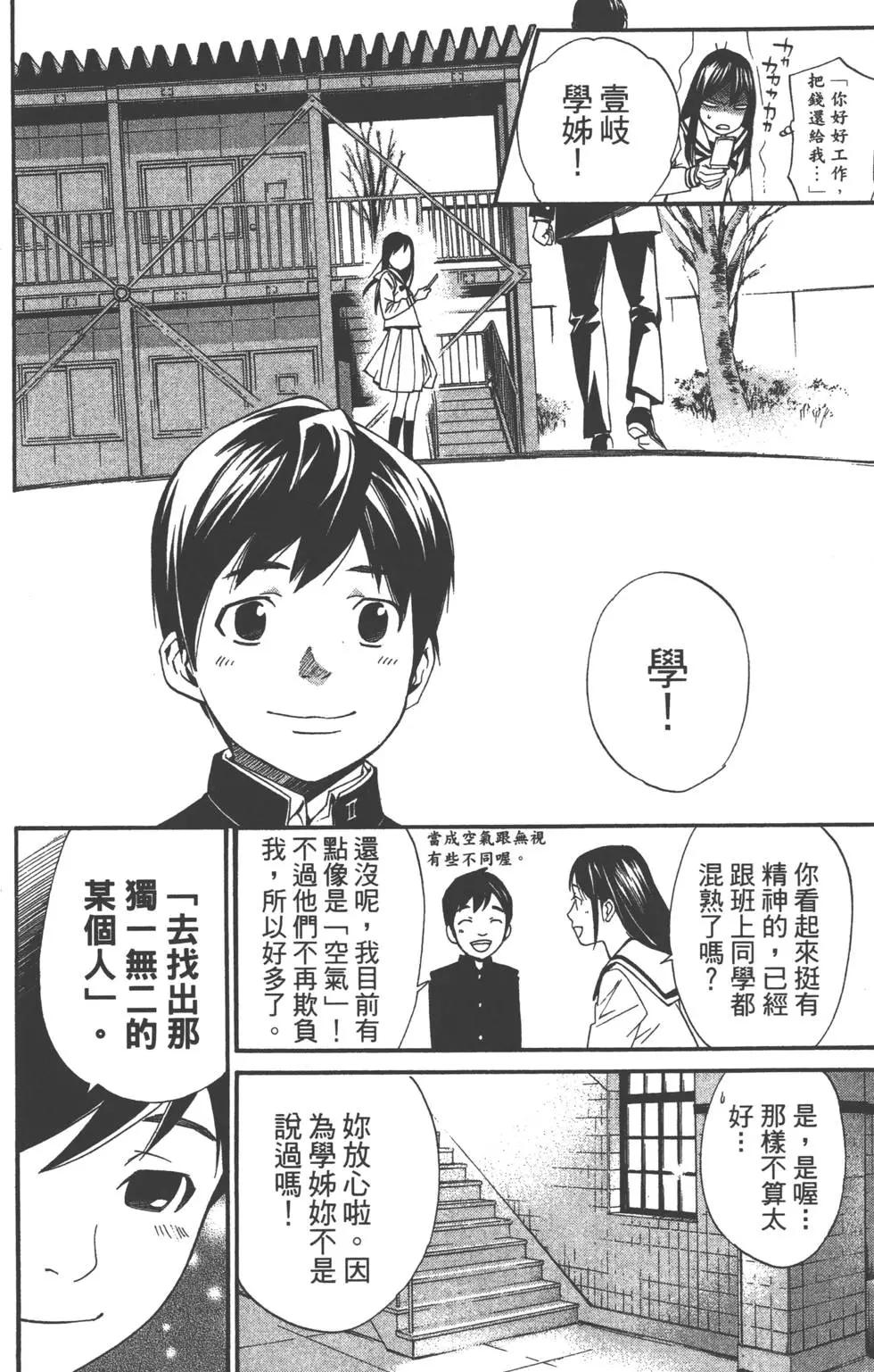 第 103 页