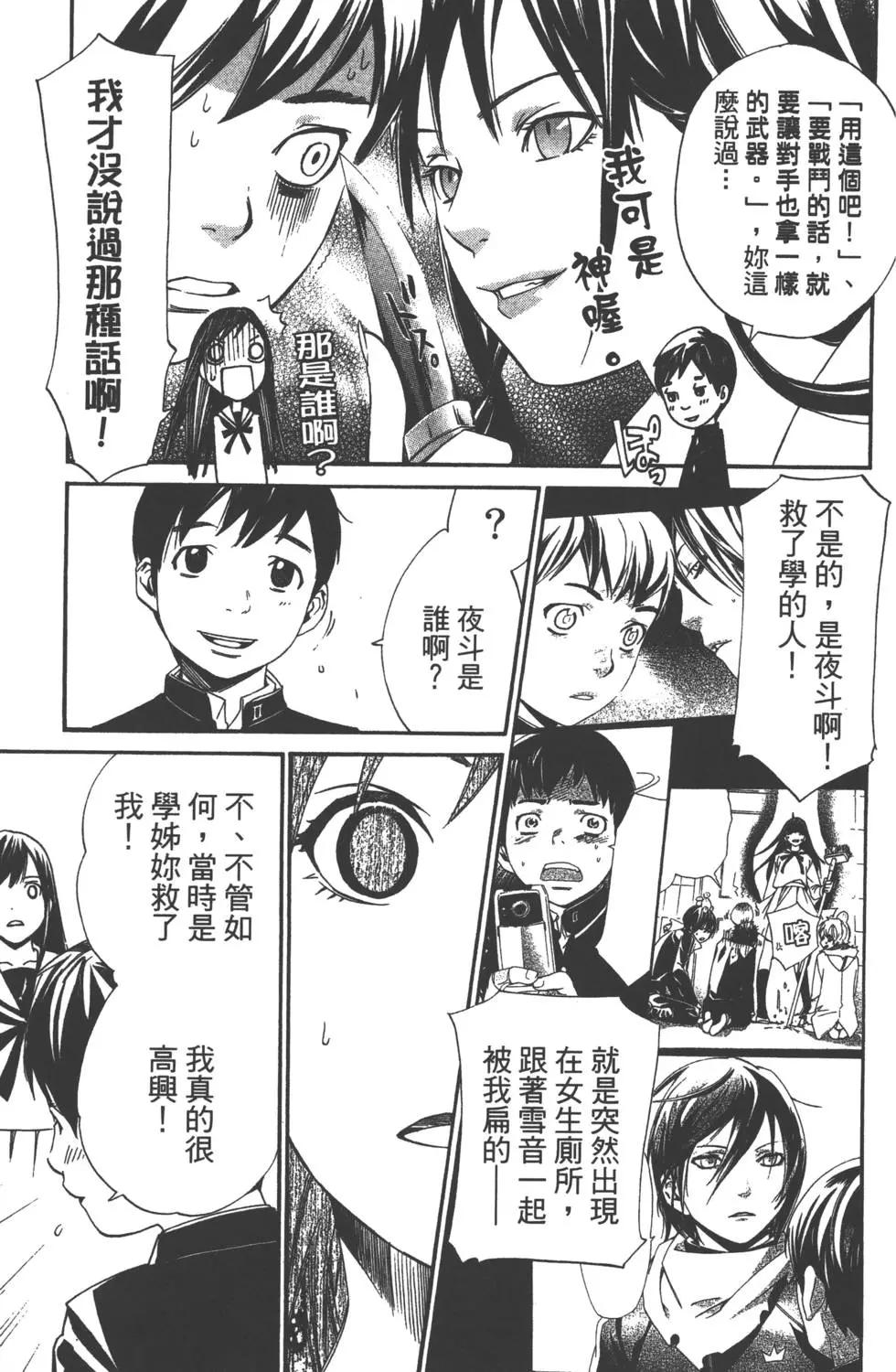第 104 页