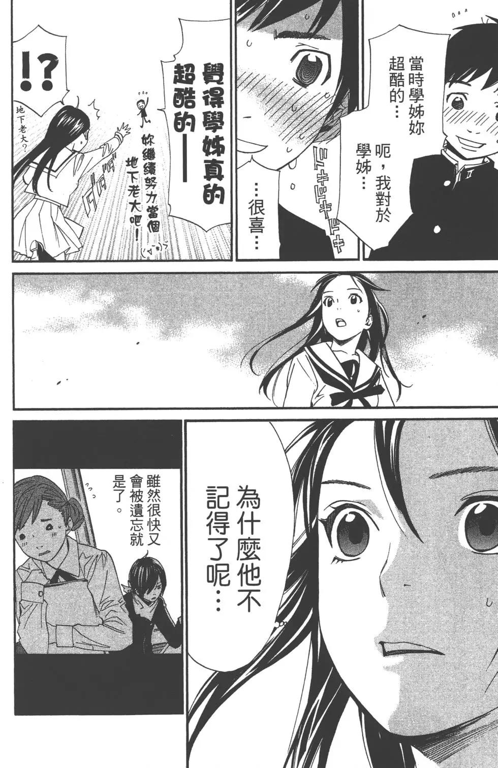 第 105 页