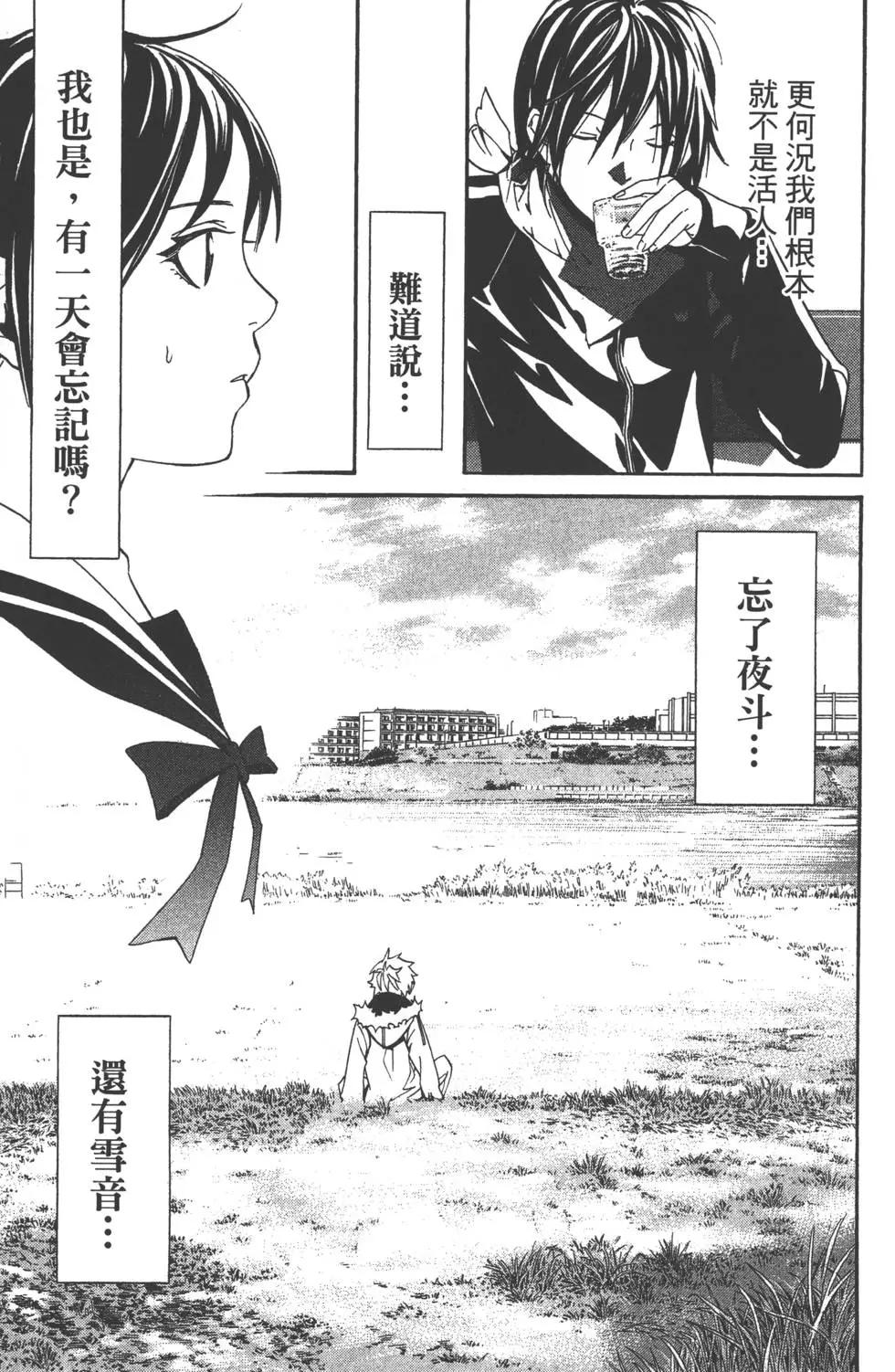 第 106 页