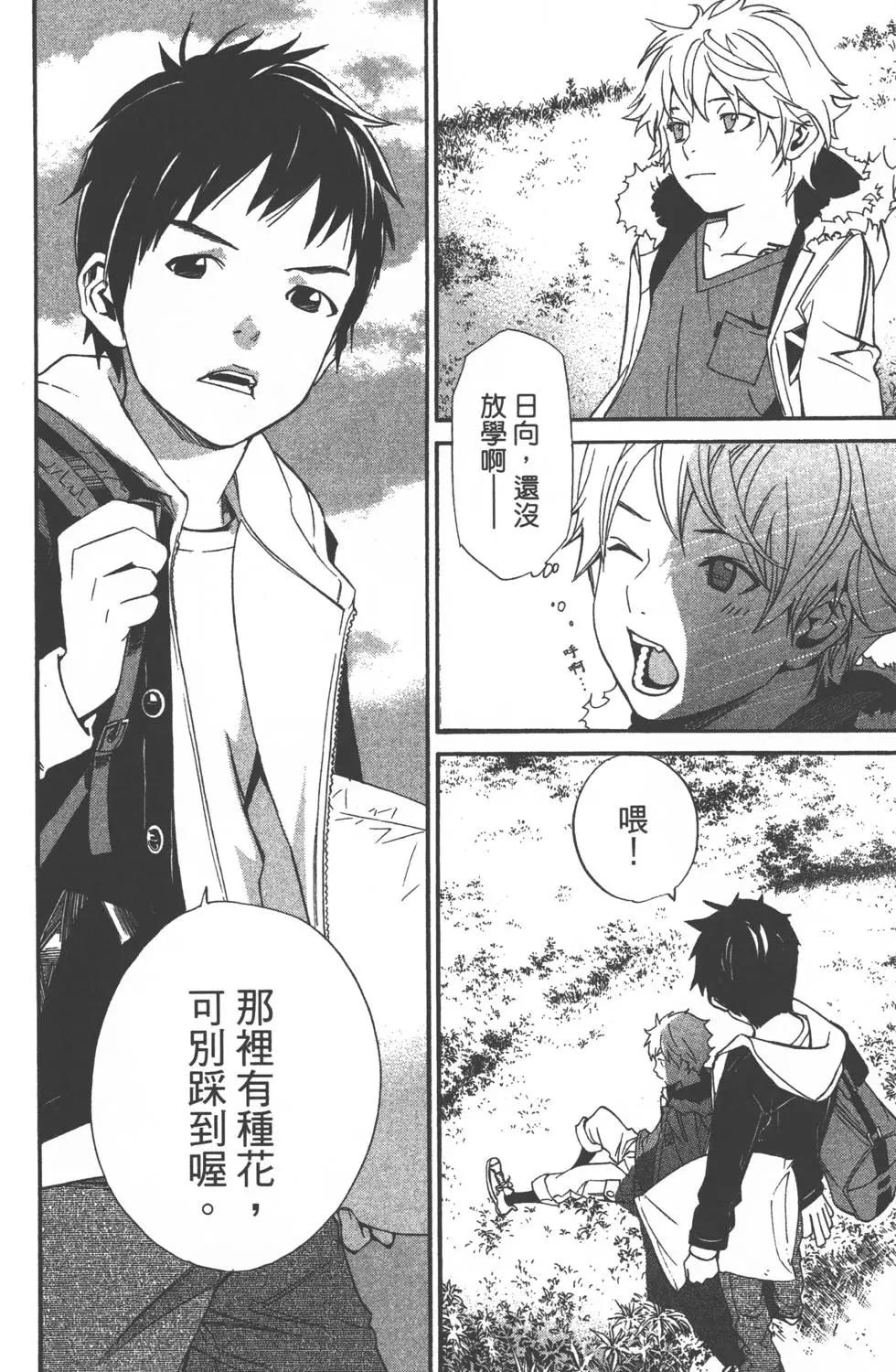 第 107 页
