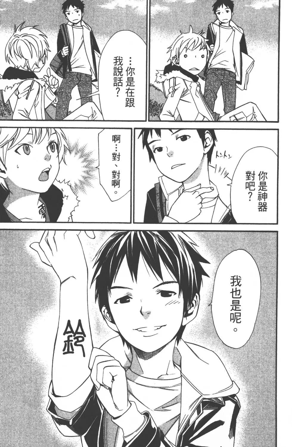 第 108 页
