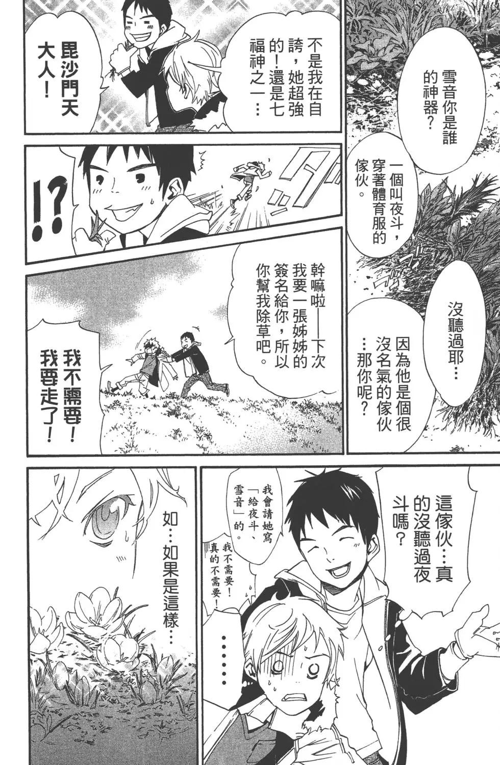 第 109 页