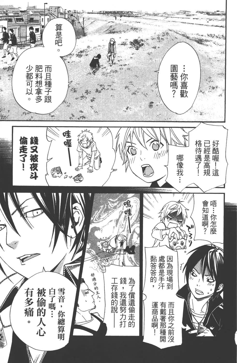 第 110 页