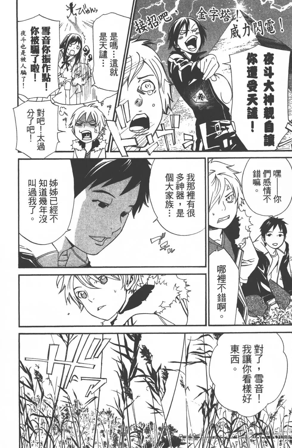 第 111 页