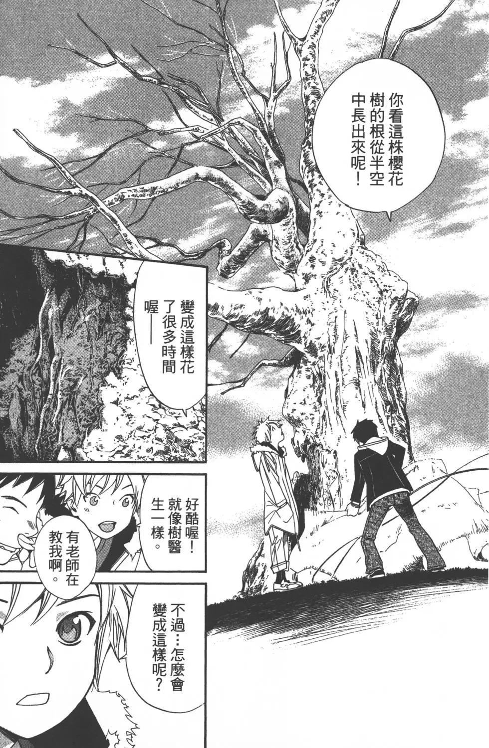 第 112 页