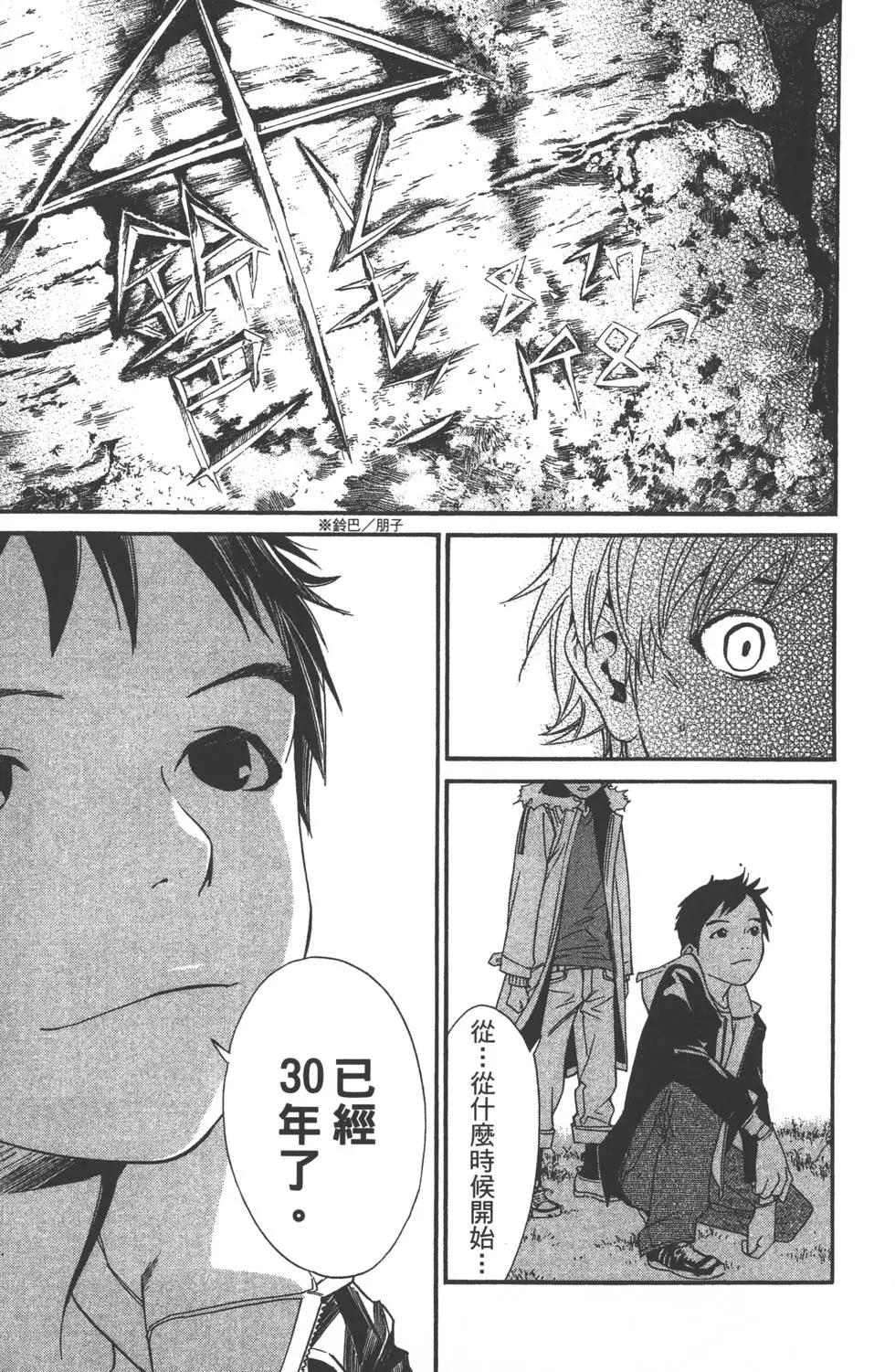 第 114 页