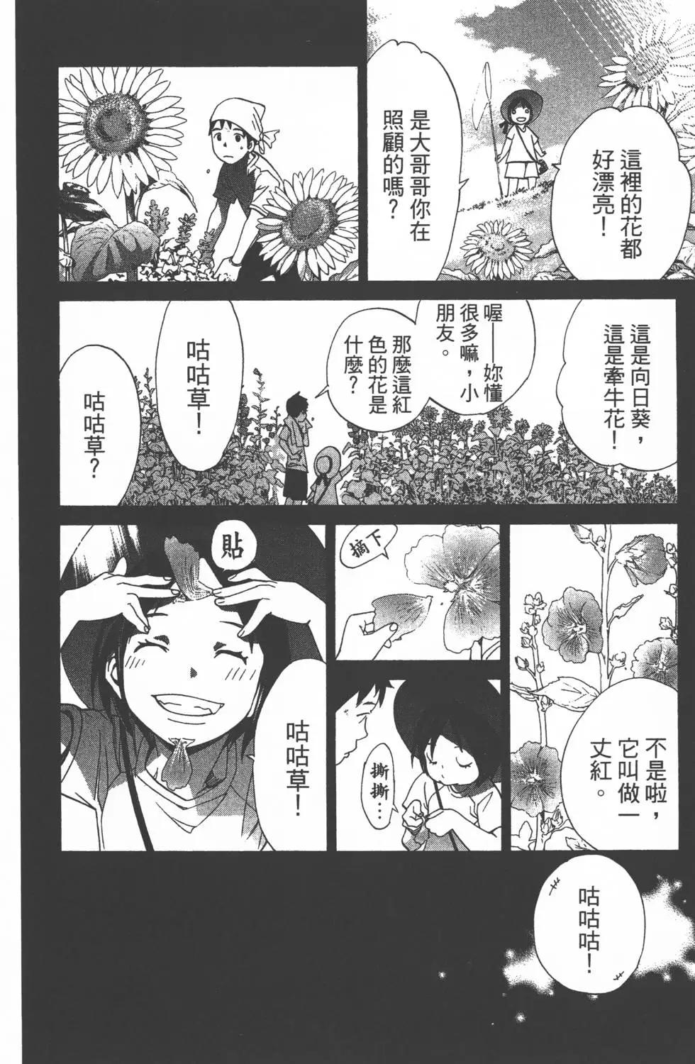 第 115 页