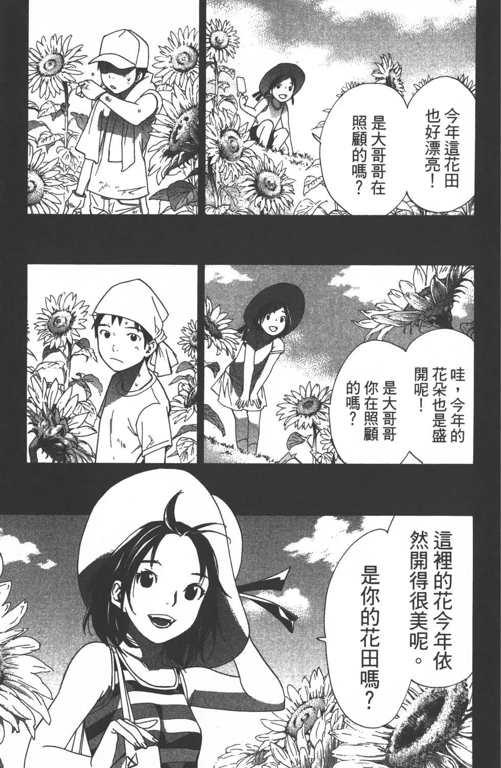 第 116 页