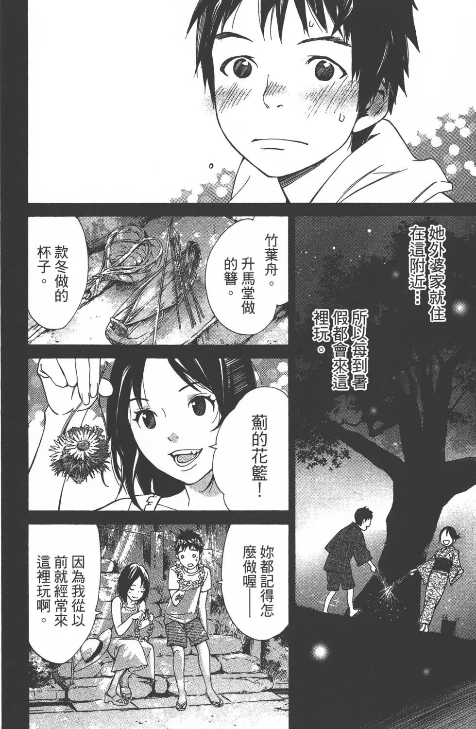 第 117 页