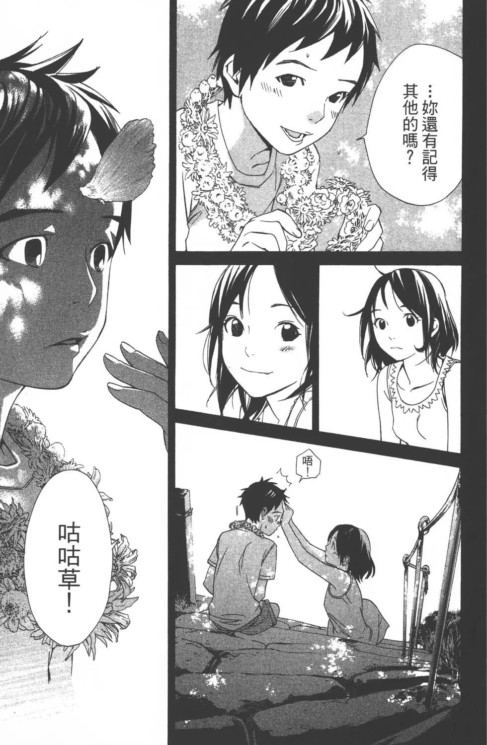 第 118 页