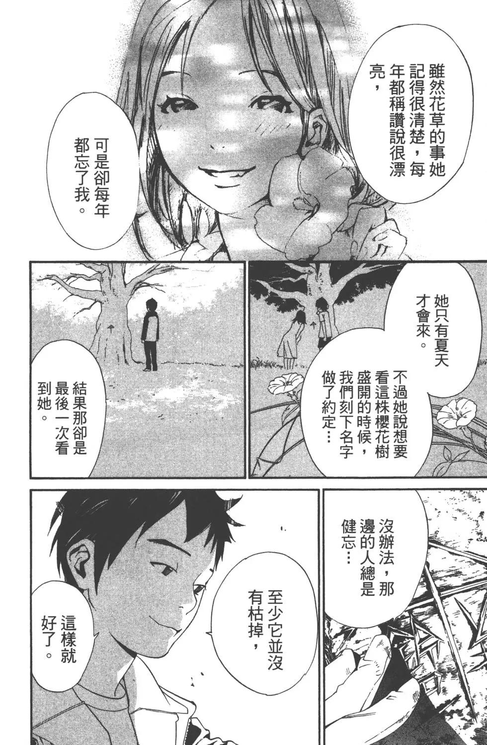 第 119 页
