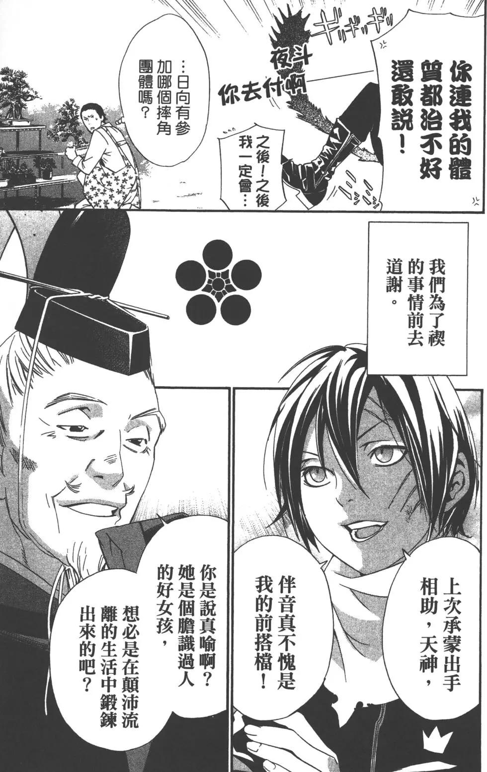 第 12 页