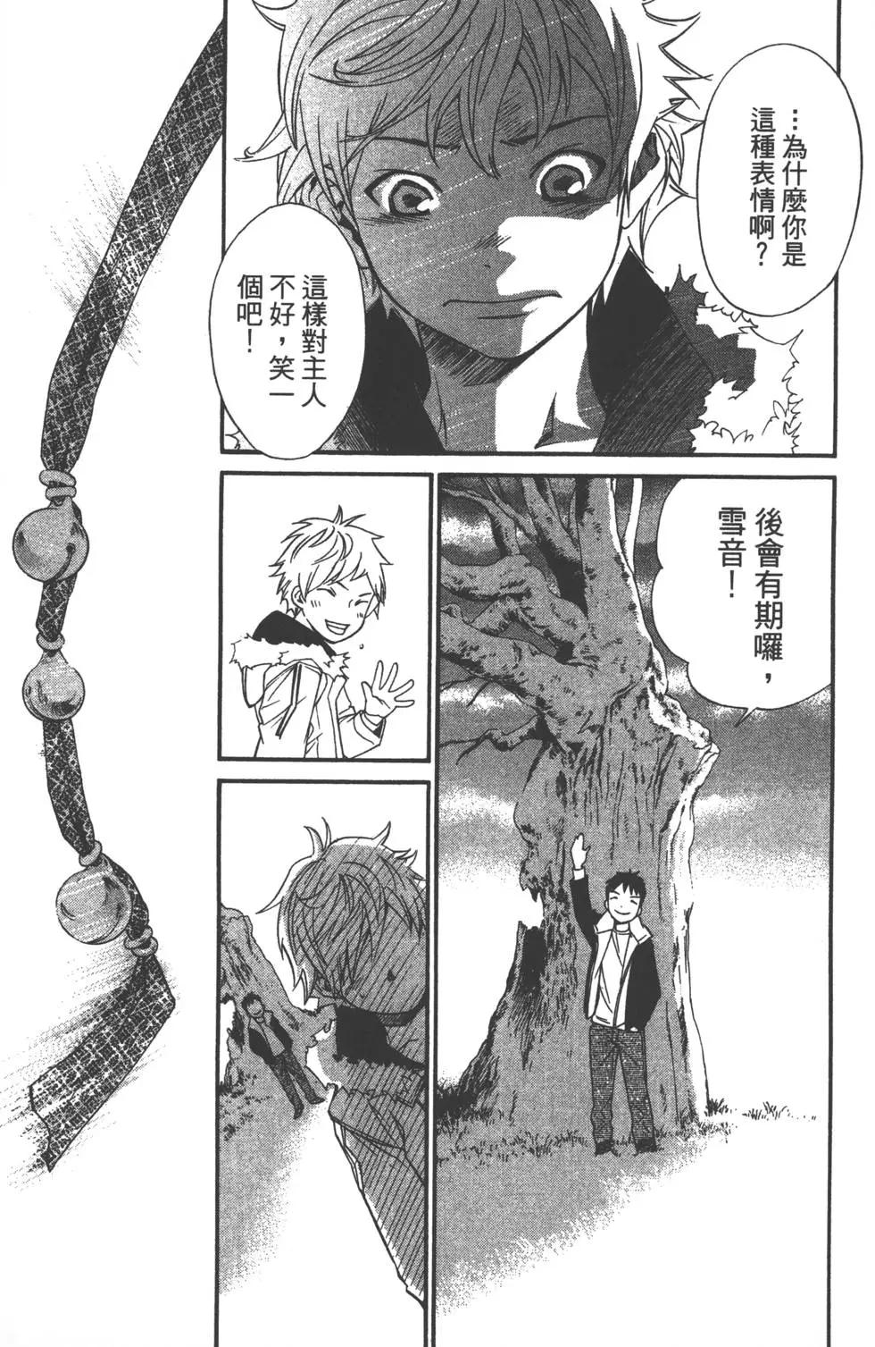 第 120 页