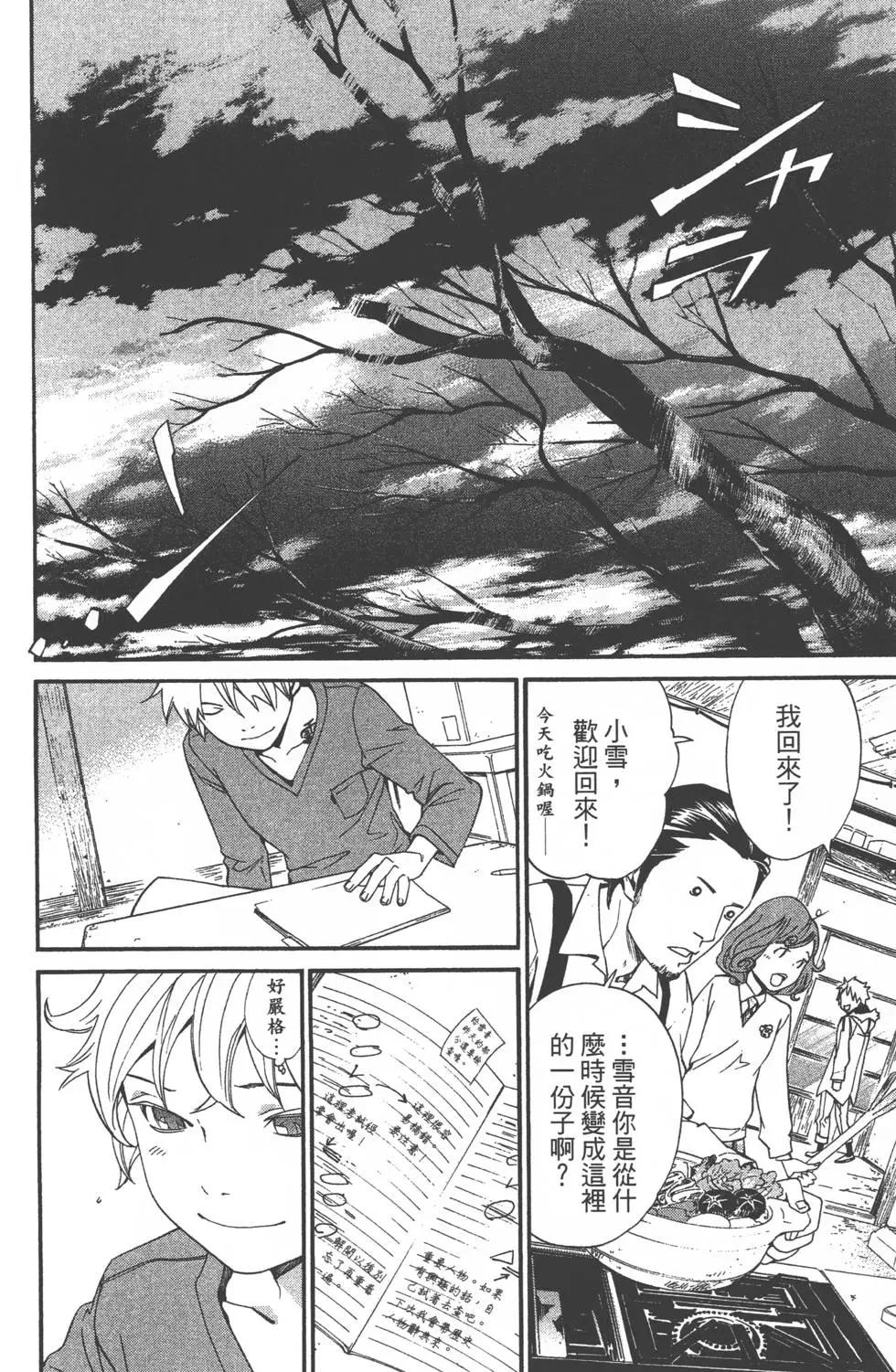 第 121 页
