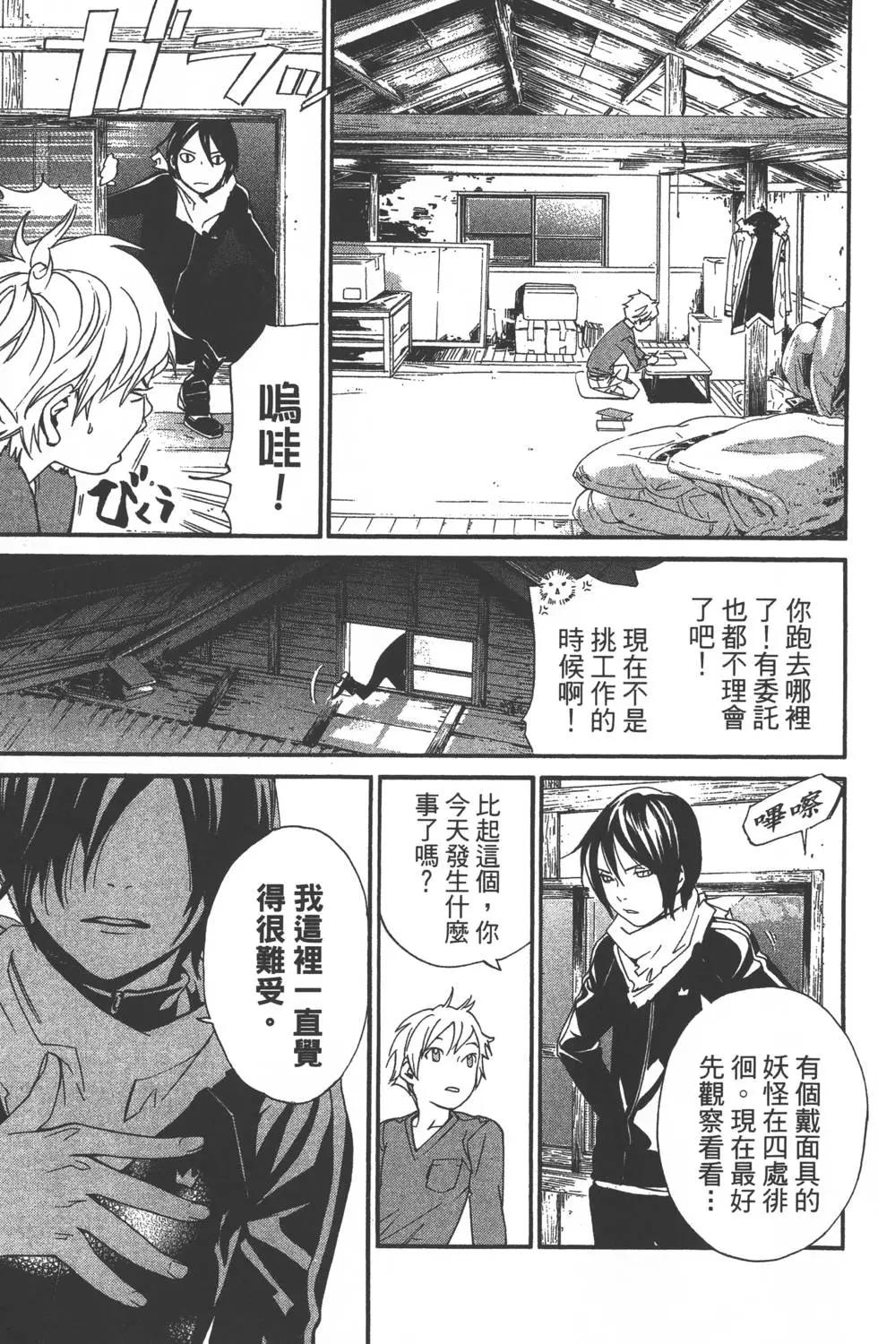 第 122 页