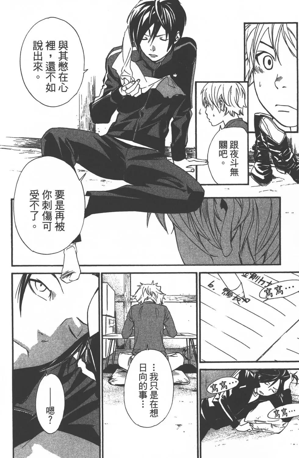 第 123 页