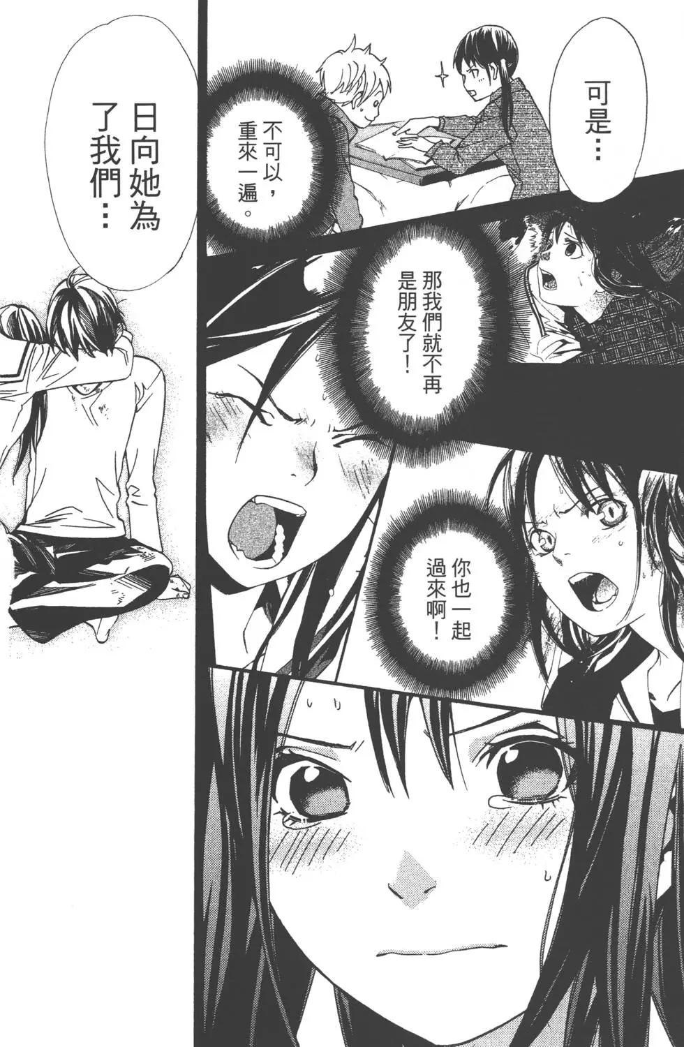 第 125 页