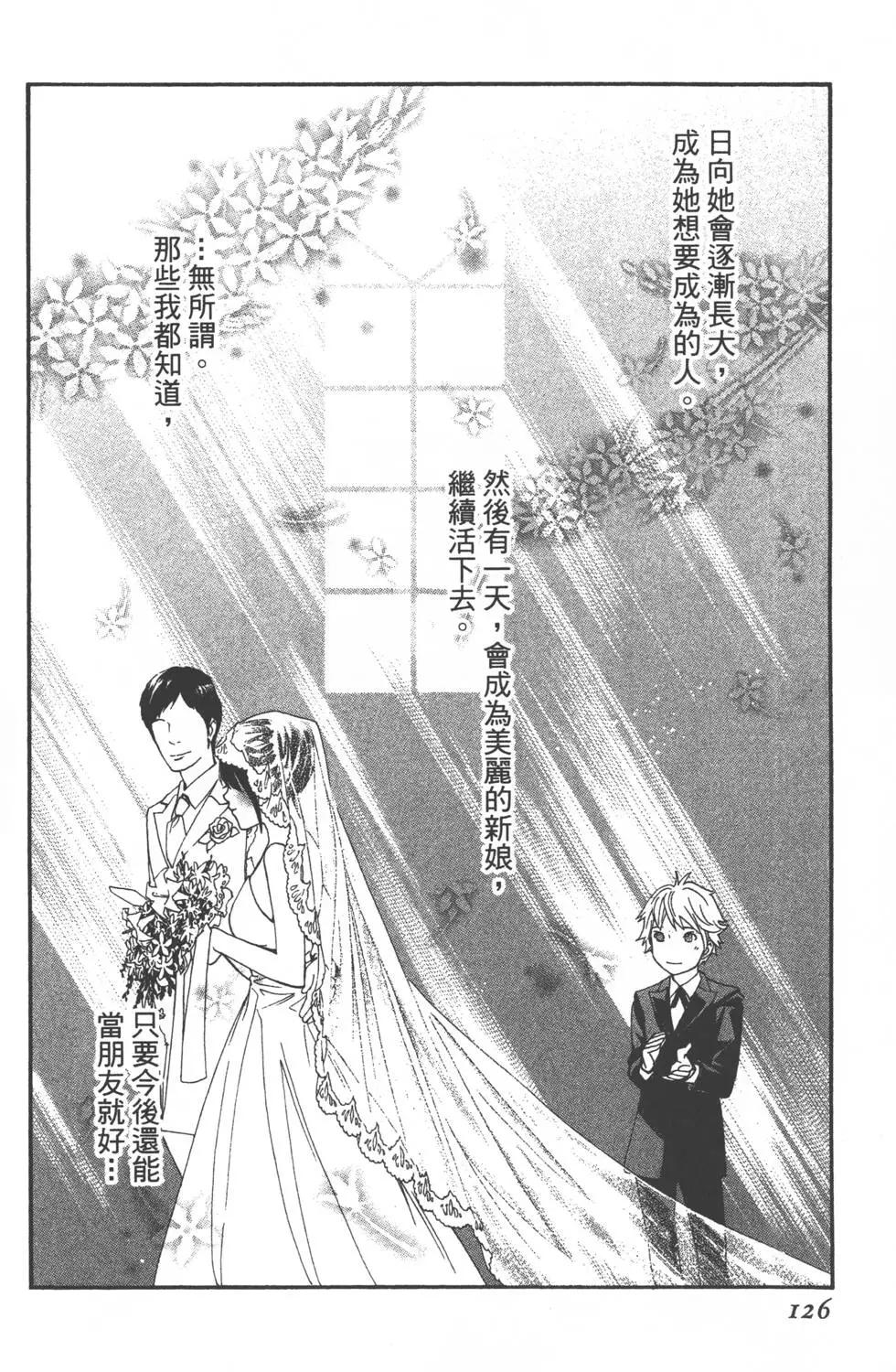 第 127 页