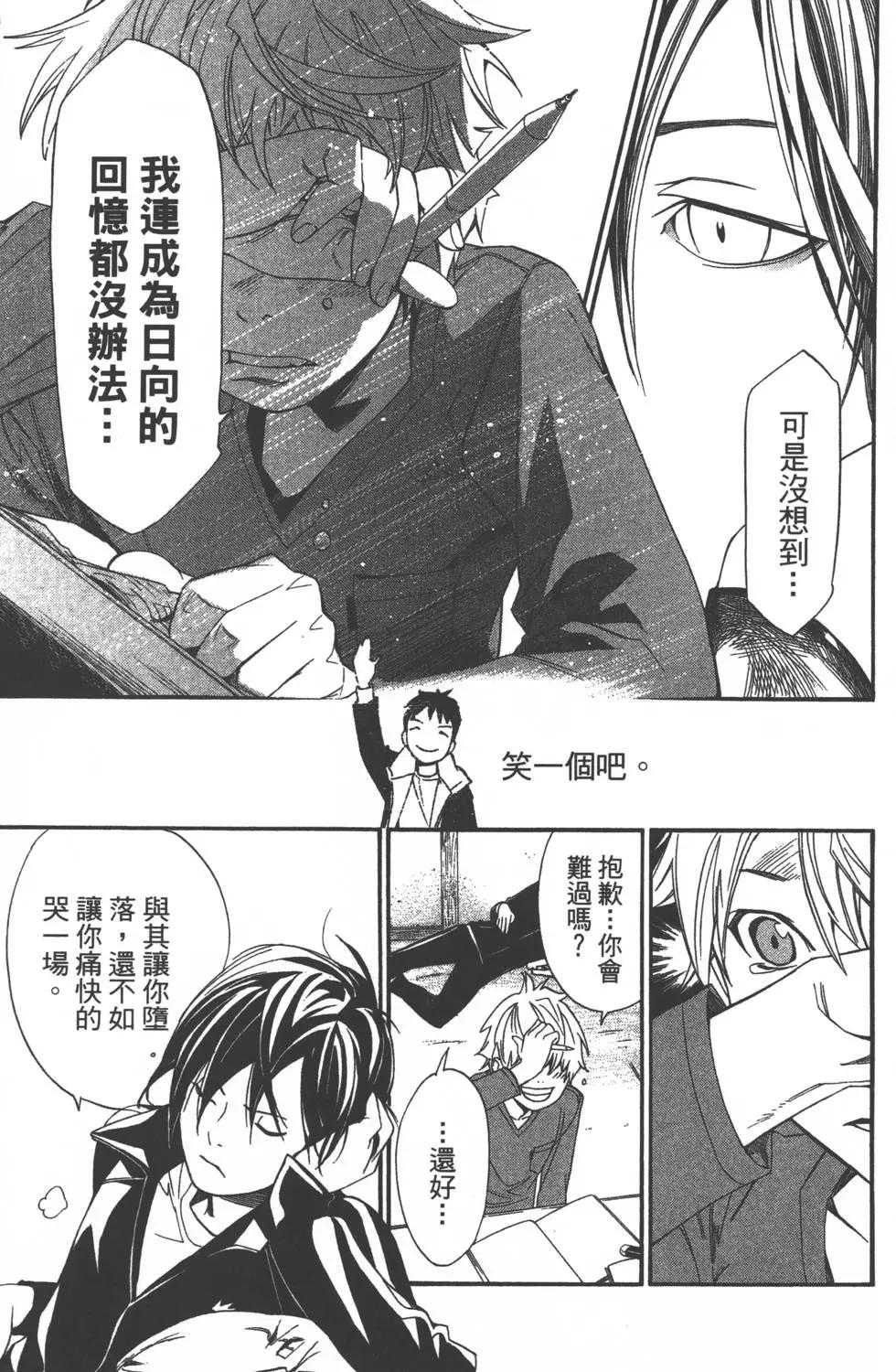 第 128 页