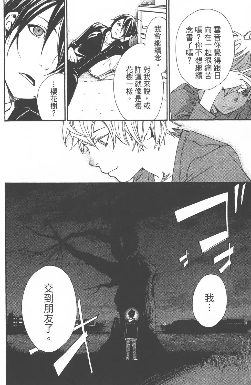 第 129 页