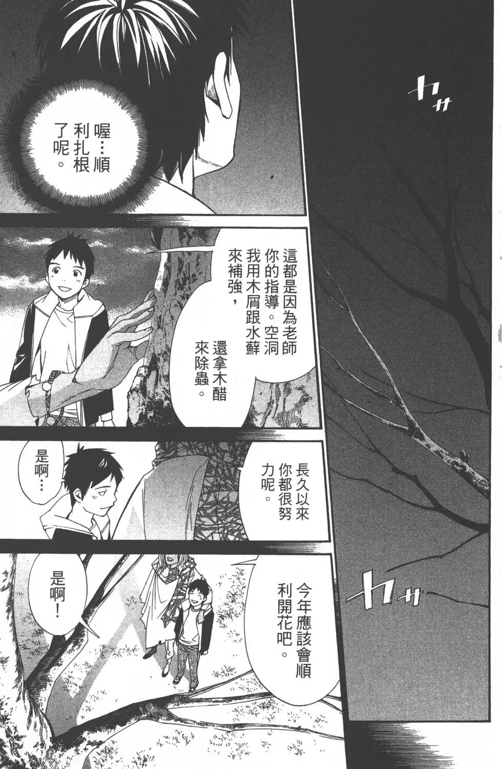 第 130 页