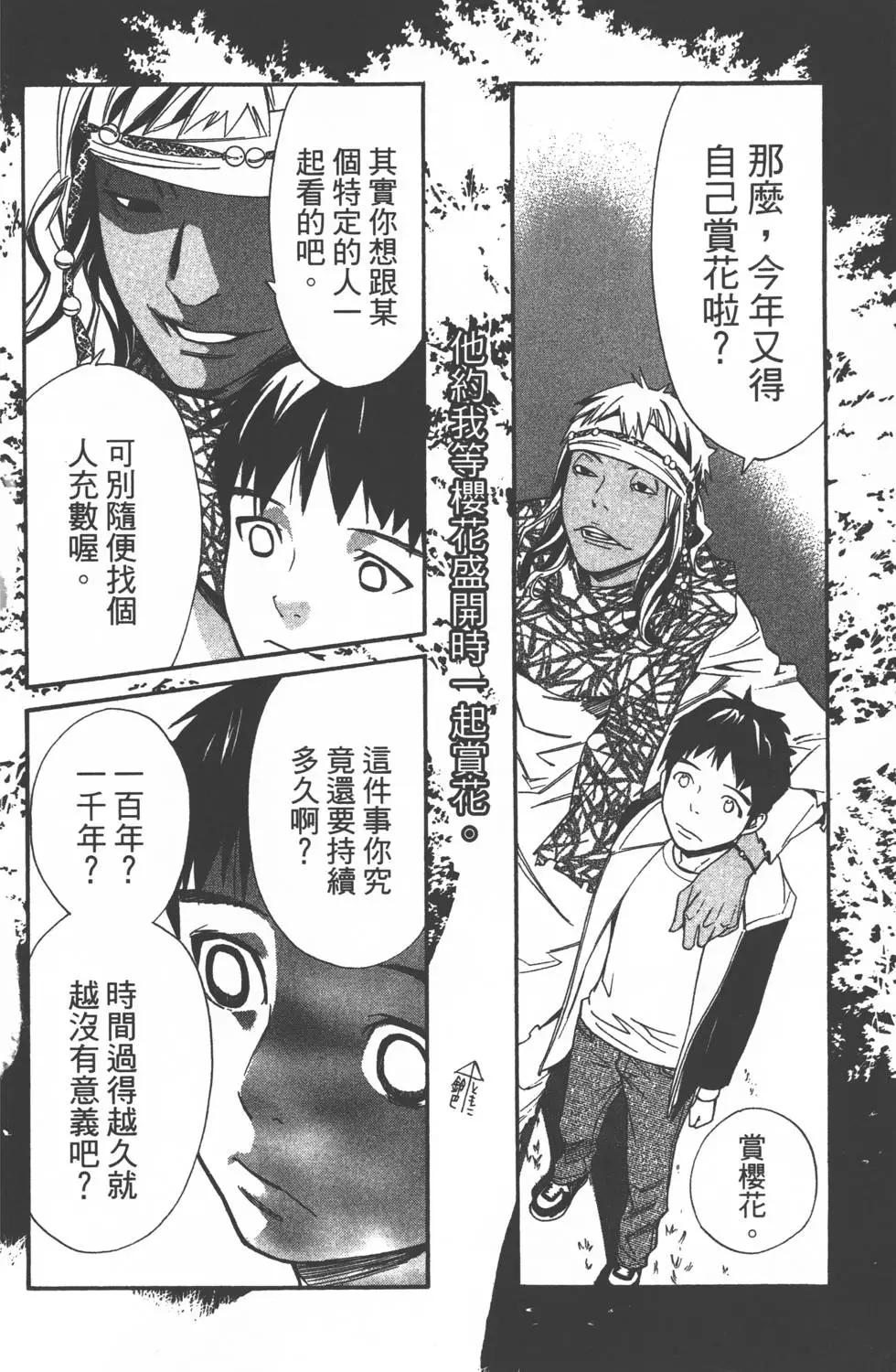 第 131 页