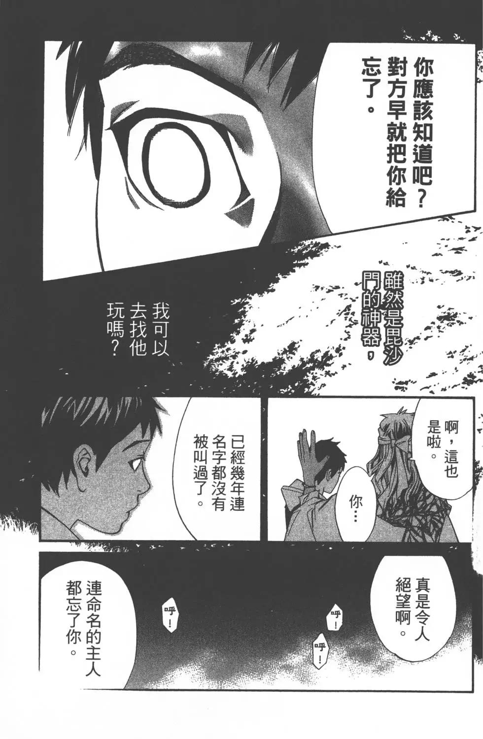 第 132 页