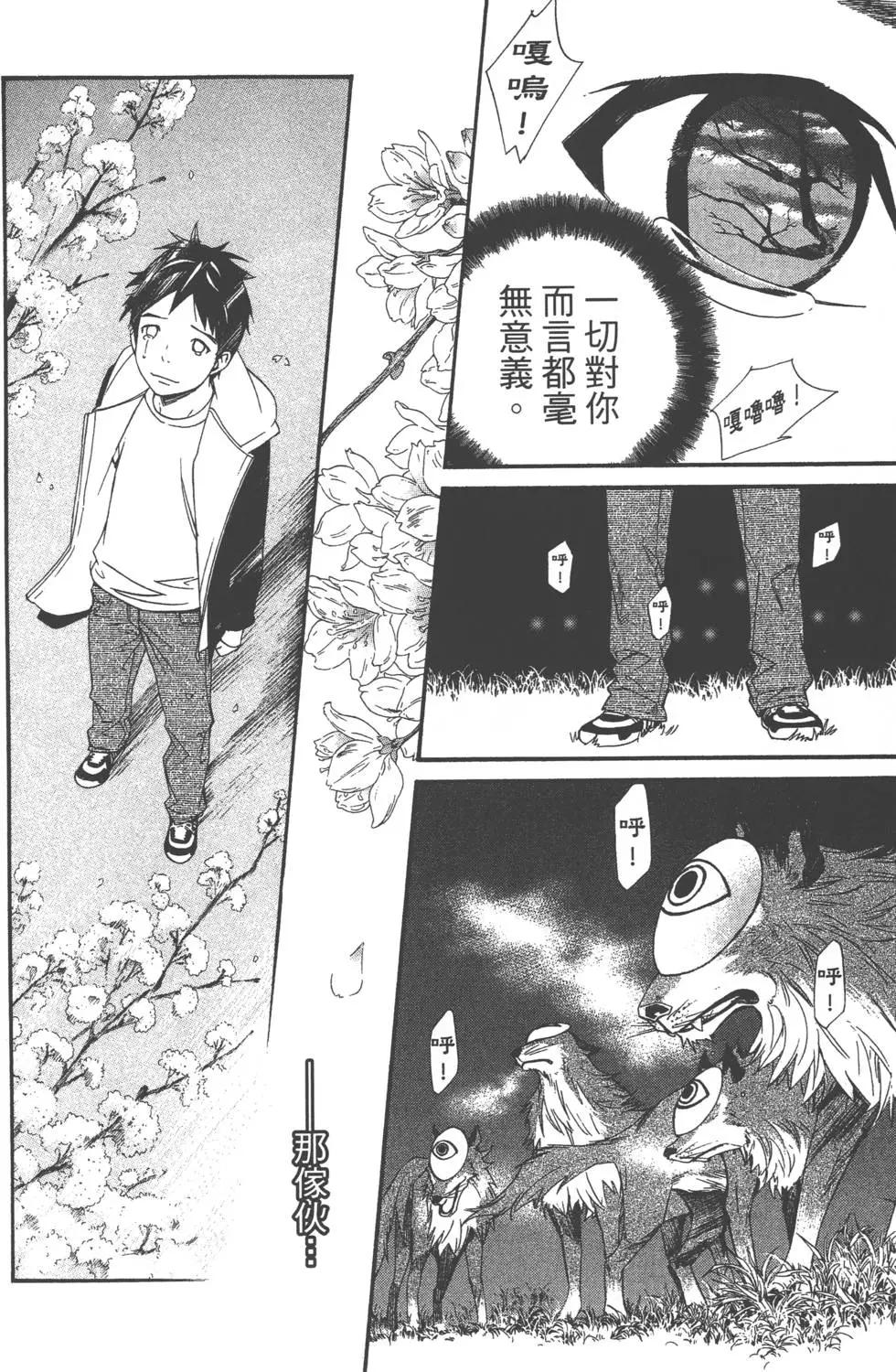 第 133 页